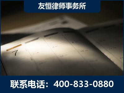 襄阳-虚开增值税发票律师