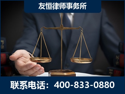 襄阳-虚开增值税发票律师----郑祥律师